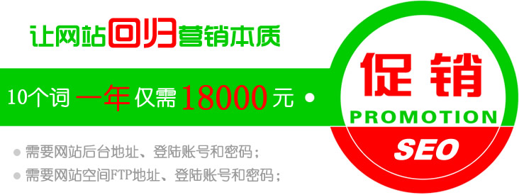 白银seo公司